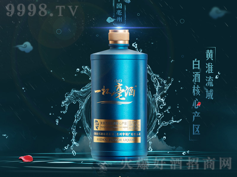 һ uͰ׾ơ53 500ml-׾Ϣ