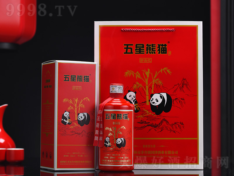 ؈Ʒt u͡53500ml-׾Ϣ