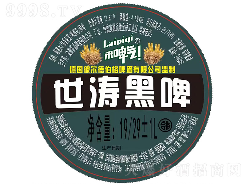 ơơơ13.8 19/291L-ơϢ
