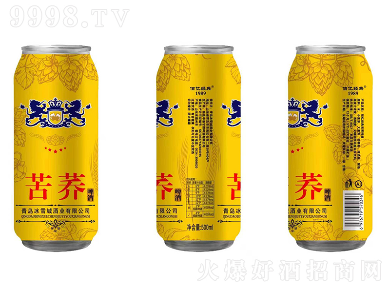 ۃ|1989wơơ500ml-ơϢ