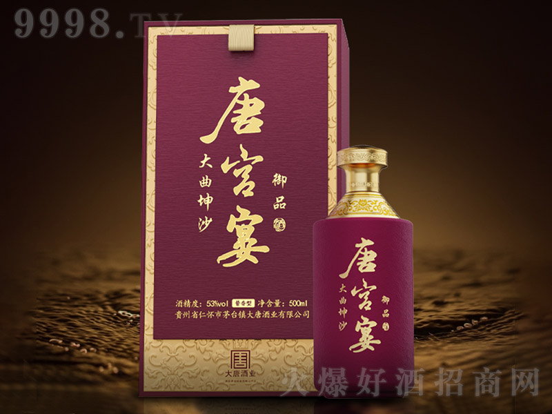 ƌm硤Ʒ u͡53 500ml-׾Ϣ